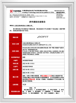 Report on Foreign-related Trademark Registration.png