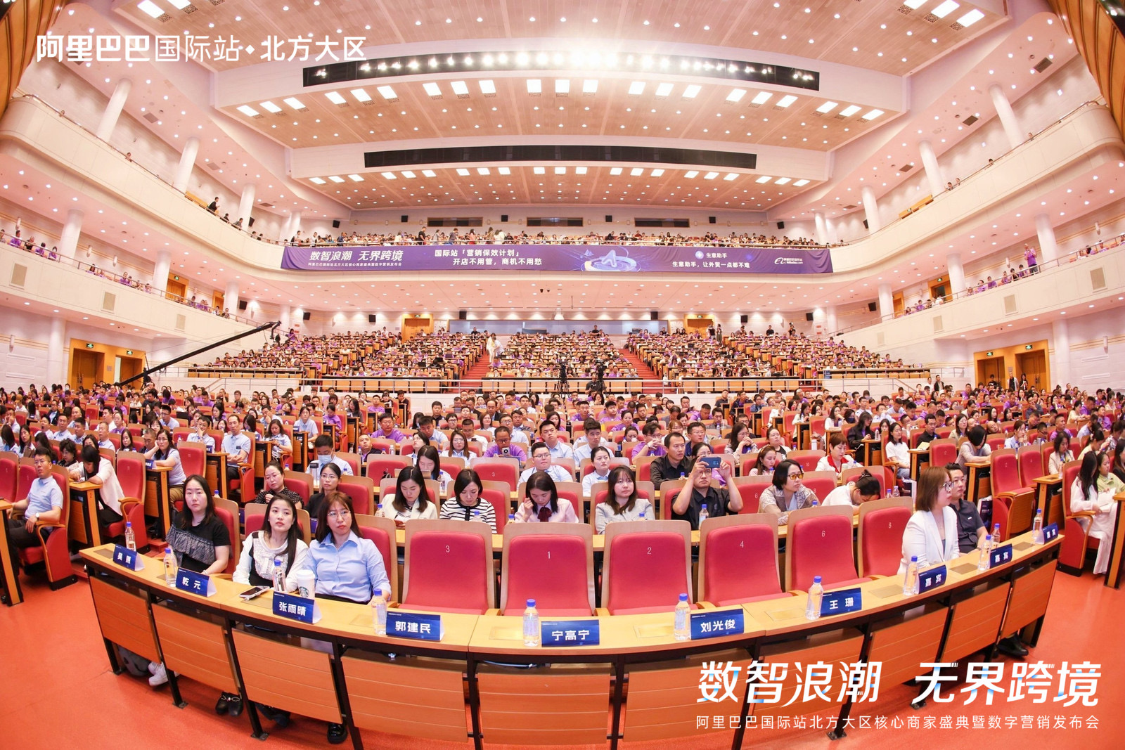 aofit-ceo-wendy-li-concludes-successful-participation-at-alibaba-event (7).jpg