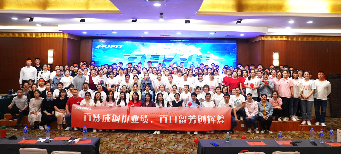 Shijiazhuang Aofit Medical Devices Co., Ltd. 