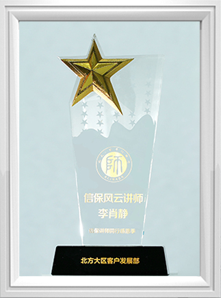 Li Xiaojing